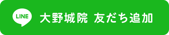 友だち追加