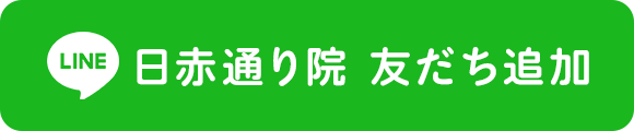 友だち追加